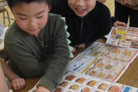 サムネイル画像