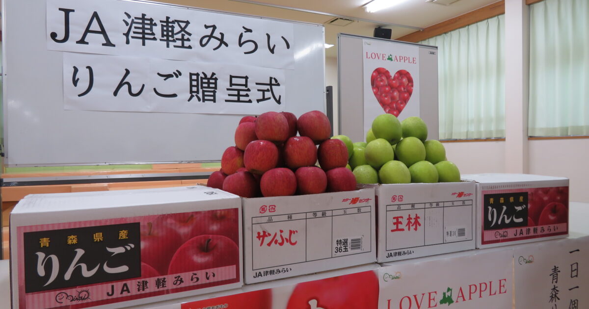 ☆ りんご贈呈式 ☆ | お知らせ・ブログ | こずえ保育園【熊本市西区の